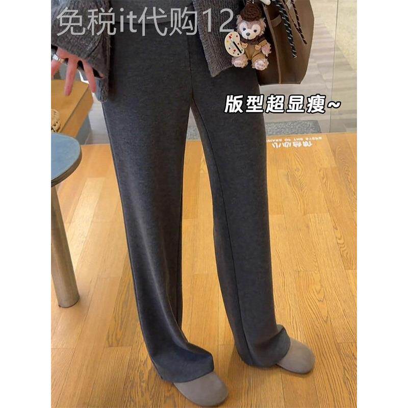 灰色窄版直筒裤女春秋大码欧货宽松显瘦休闲卫裤垂坠感拖地长裤子