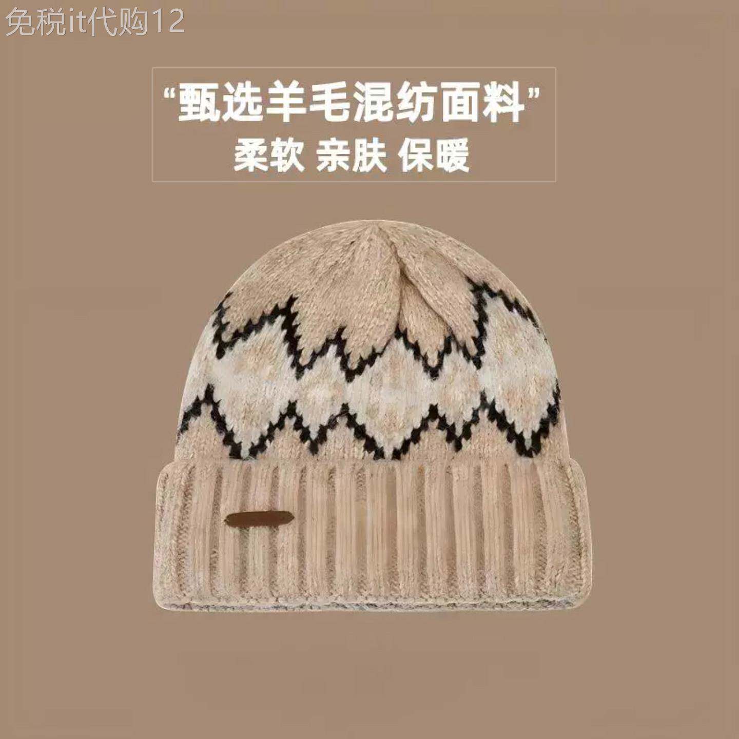 德国进口羊毛混纺毛线冷帽男冬季针织帽毛线帽子慵懒风保暖包头帽