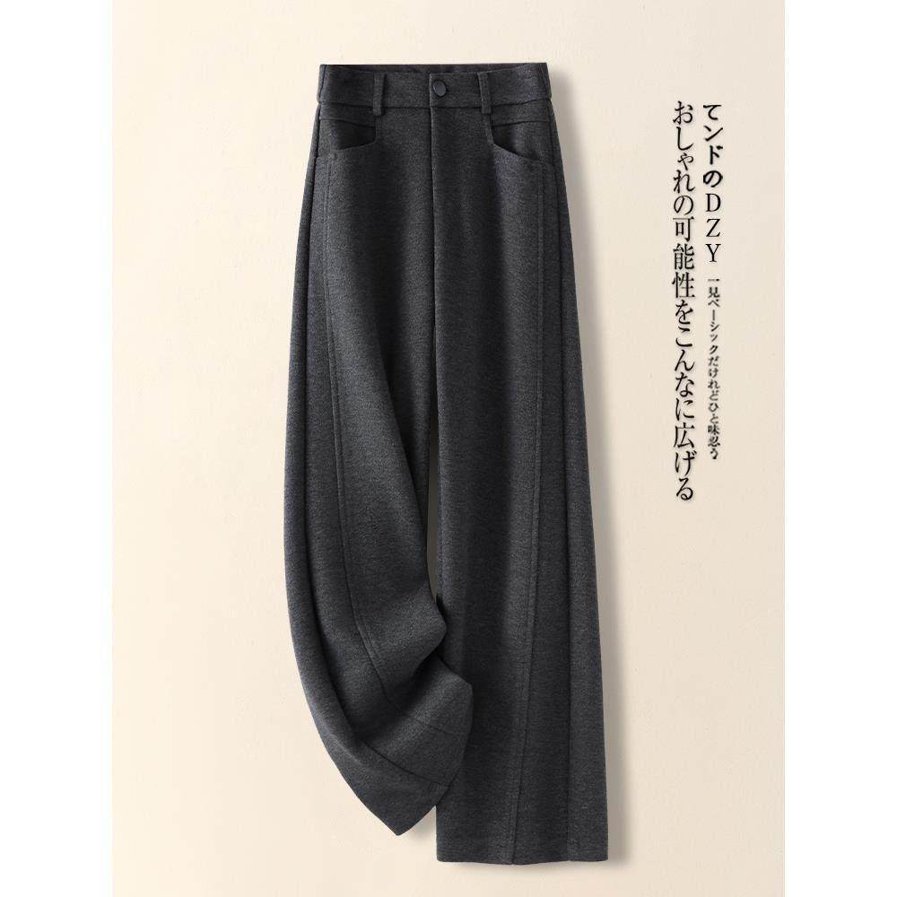 高档轻奢灰色羊绒阔腿裤女士秋冬羊毛呢垂感糯米裤休闲西装直筒裤