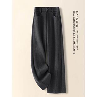 高档轻奢灰色羊绒阔腿裤女士秋冬羊毛呢垂感糯米裤休闲西装直筒裤
