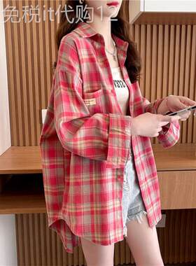 纯棉粉色格子衬衫女士春秋2025欧货外套宽松休闲长袖百搭学生上衣