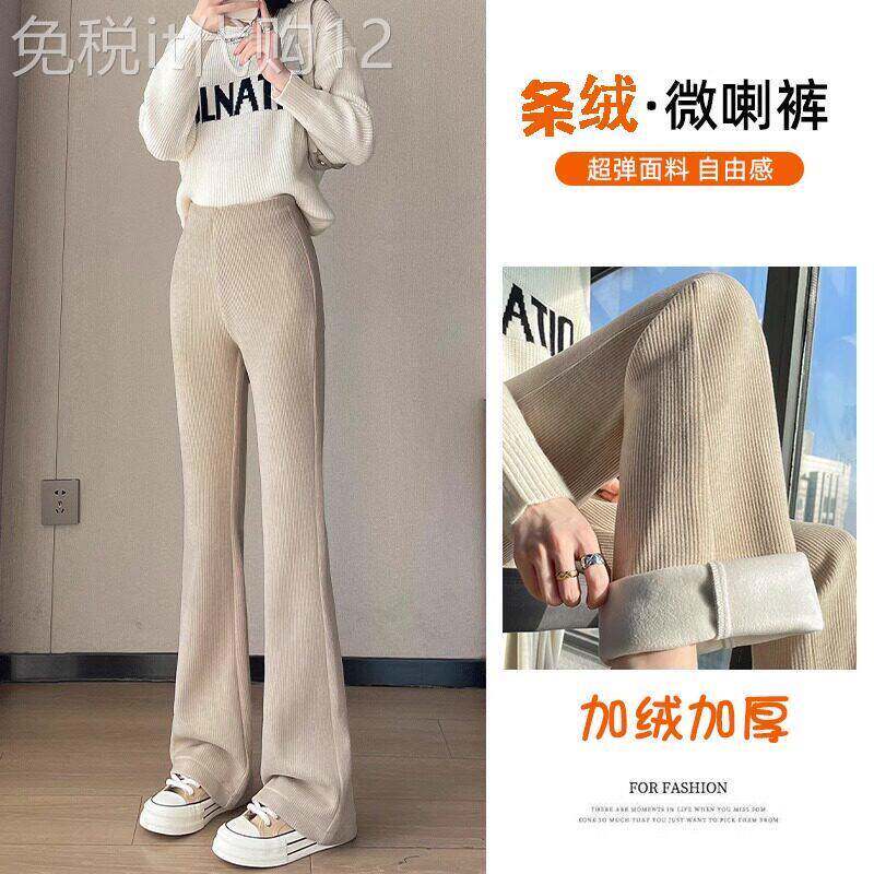 秋冬加绒雪尼尔微喇西装裤女2026新款高腰显瘦加厚条绒休闲喇叭裤