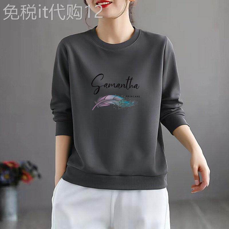 纯棉卫衣女薄款2026秋冬新款长袖女正肩圆领套头加绒加厚休闲上衣