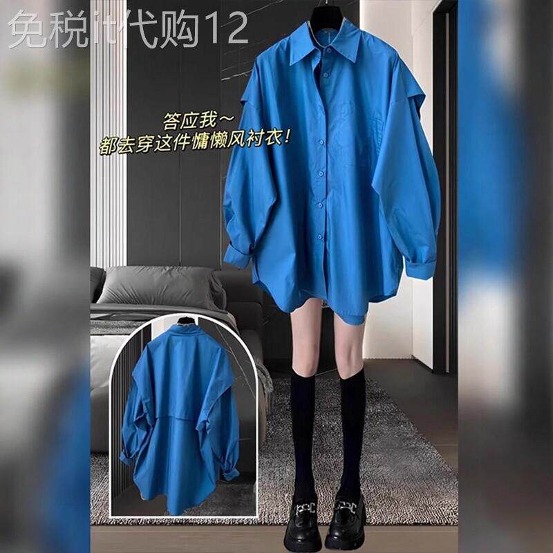 法式蓝色慵懒薄款衬衫女2026年春秋新款设计感不规则衬衣上衣潮