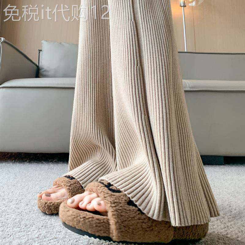 加厚窄版针织裤子女春秋冬季高腰垂感糯米裤毛巾裤拖地休闲喇叭裤