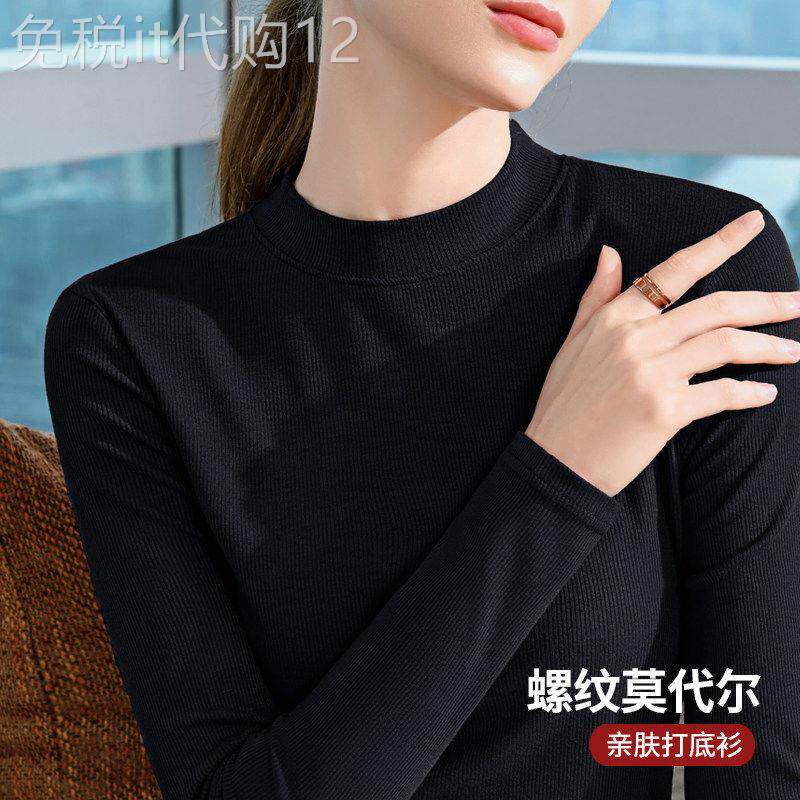 黑色螺纹莫代尔半高领打底衫女春秋2026新款爆款修身显瘦长袖上衣