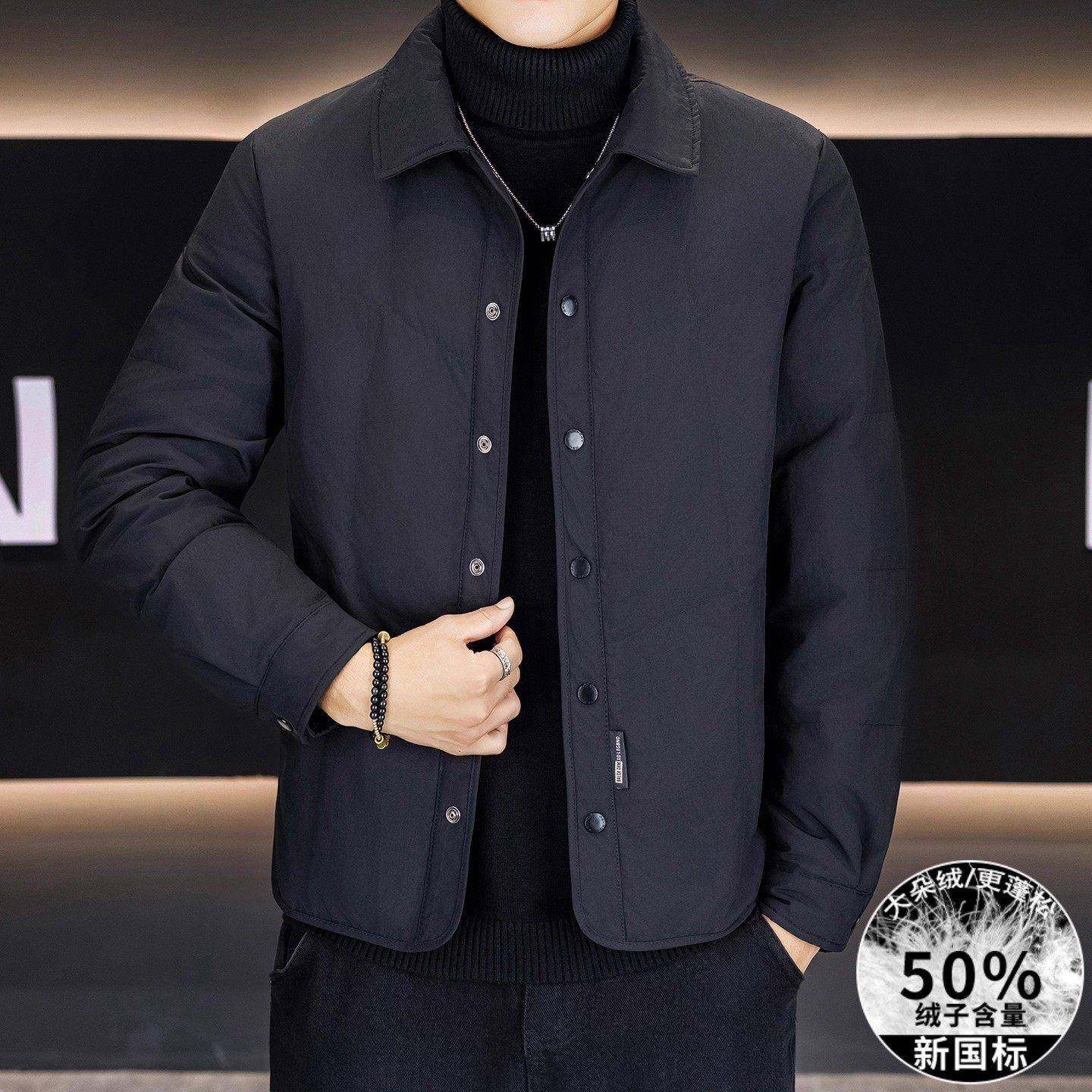 轻薄短款羽绒服男2025冬季新款休闲百搭翻领夹克加厚保暖鸭绒外套