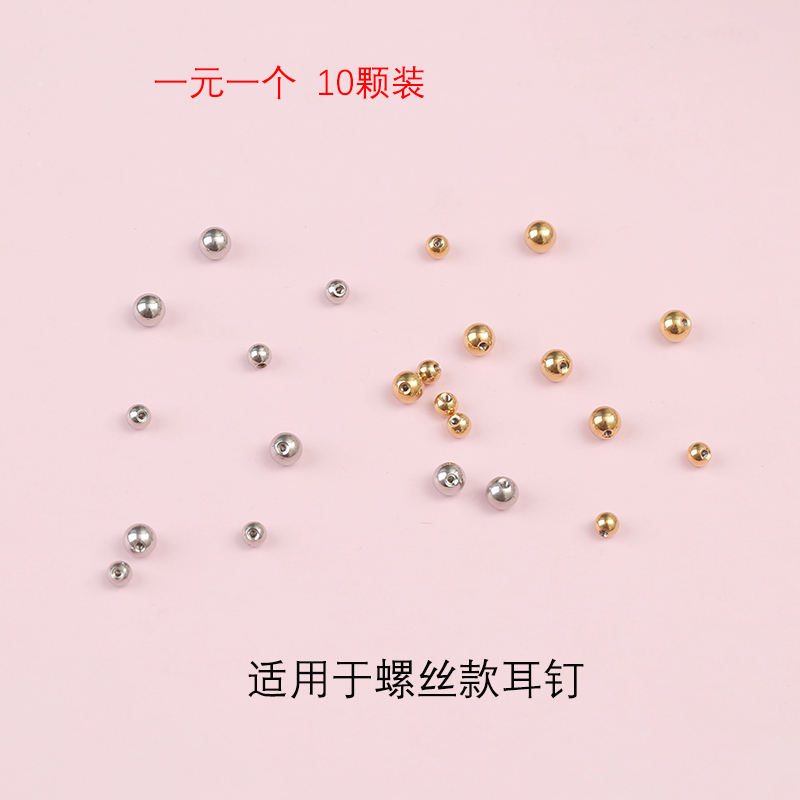 钛钢螺丝拧扣耳堵耳帽