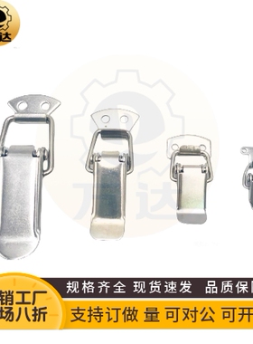 搭扣HFQ16-18/22/24/28 HFQ51/56-85 HFQ11/01-23/37/81 HFQ21-44