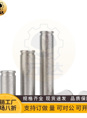 MHC01铰链销/02/06/21/22/23/24/25/31/41/42-D3/D4/D5/D6/D8/D10