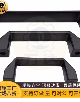 方拉手塑料门把手XAB01/04 PULS-120 PULF/XAB02-L90/120/150/180