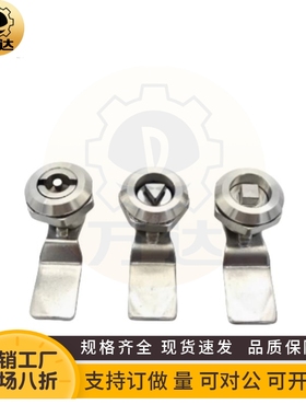 圆柱XAS38-N/A-B 39/H20/25门锁05/06/01/15/16/24/36/40/SK1-101