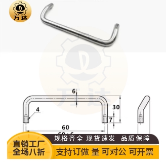 XAF51/62-L608D弧形折