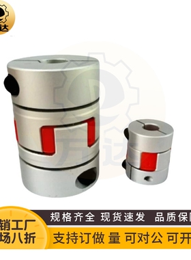 联轴器CPJC25/CPJK20/30/40-BL-RD-10-CPJ12-14/6/CPJCK55/65/15