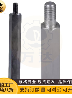 六角支柱RBE01/02/03/06-S5 S6 S7 S8 S10 S12 S13 S14-L30/10/20