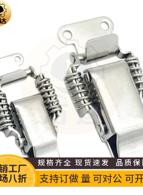 弹簧搭扣HFQ72/71/61/73/75-40/60/66/93/25 HGA01/06-56 HGB13