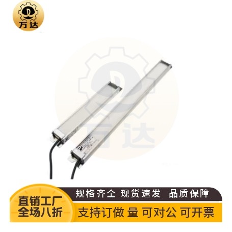 ZHE31-244/400/555/711/1 达条形LED照明灯 超薄型 工业照明