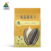 一座保山姜蒜香瓜子