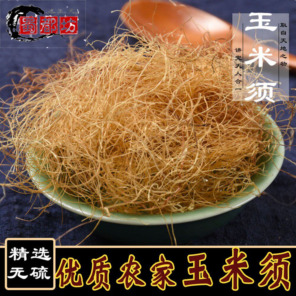 三高血脂结石尿不净利尿