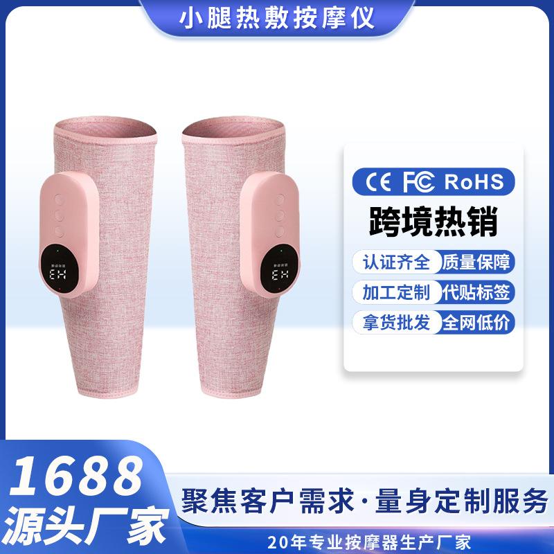 腿部按摩器家用电动大小腿按摩仪智能空气波循环加热恒温热敷