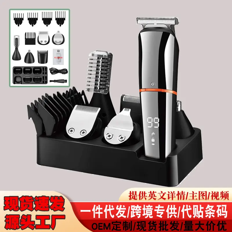 电动推剪理发器电动剃头推子推头工具全套发廊专用光头剃头刀