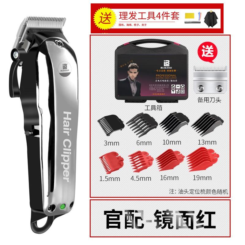 复古油头电推剪理发器发廊专用渐变雕刻电推子电动剃头刀大功率