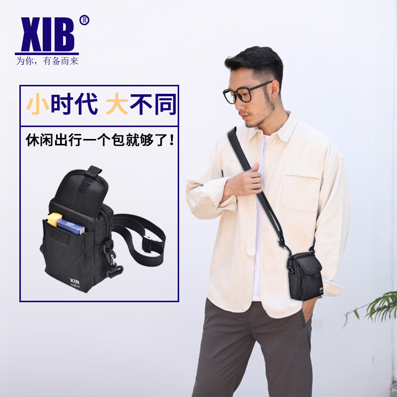 XIB男士小包包休闲单肩斜挎包日系牛津布ins潮牌挂包迷你手机背包,箱包皮具/热销女包/男包,男士包袋,淘宝优惠券,粉丝福利购,淘宝优惠卷