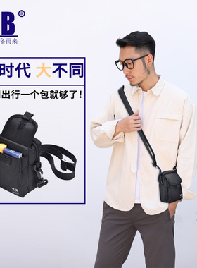 XIB男士小包包休闲单肩斜挎包日系牛津布ins潮牌挂包迷你手机背包