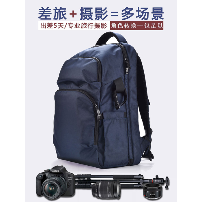 双肩包男大容量时尚简约电脑相机包出差旅行包休闲背包多功能男包
