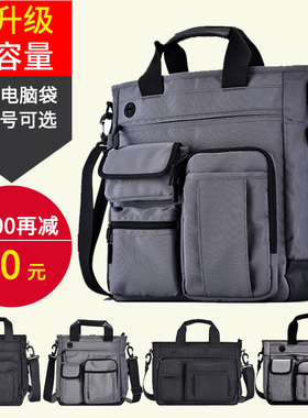 单肩包男休闲牛津布斜挎包多功能防水背包帆布大容量商务手提包潮