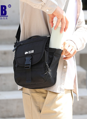 单肩包男中老年运动背包斜挎包帆布多功能防水旅行包牛津布爸爸包