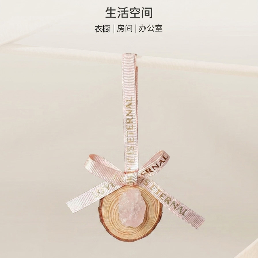 天然水晶原木森系摆件香氛挂件