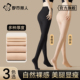 都市丽人光腿神器女秋冬裸感加绒加厚肉色防勾丝袜水光打底连裤 袜