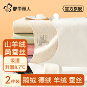 女款 都市丽人德绒保暖内衣女士秋衣单件上衣无痕冬季 发热打底套装