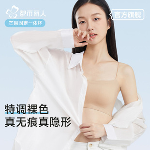 都市丽人细肩带内衣女夏季 小胸聚拢无痕抹胸吊带美背文胸2025 薄款