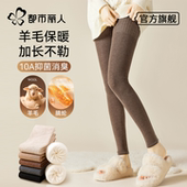 都市丽人护腿护膝长筒袜套加长毛圈保暖德绒秋冬季 大腿过膝羊毛袜