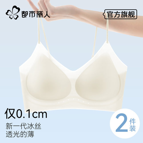 都市丽人内衣女细肩带小胸聚拢