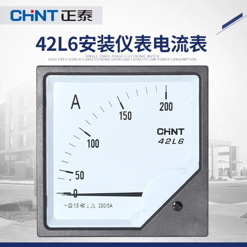 正泰安裝儀表單相三相指針式