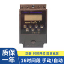 全自动断电路灯时间控制电源定时器 正泰KG316T时控开关 220V