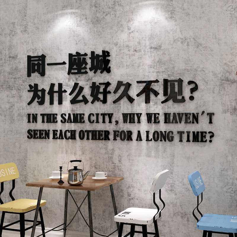 新款直销工业风酒吧装饰品场景布置创意饭店墙面壁上贴纸画烧烤肉图片