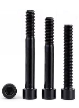 新款直销GB70发黑8.8级黑色内六角螺丝全牙圆柱头螺钉高强度杯头