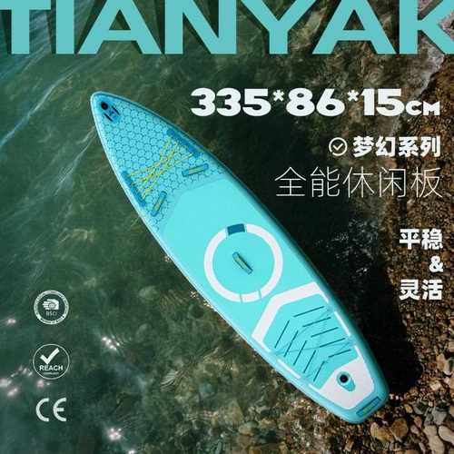 新款直销定制工具户外充气桨板通用板SUP水上冲浪板钓鱼休闲浆板