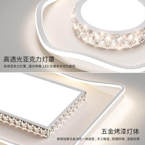 新款直销新款客厅主灯现代简约极简吸顶灯智能卧室灯高级感全屋灯