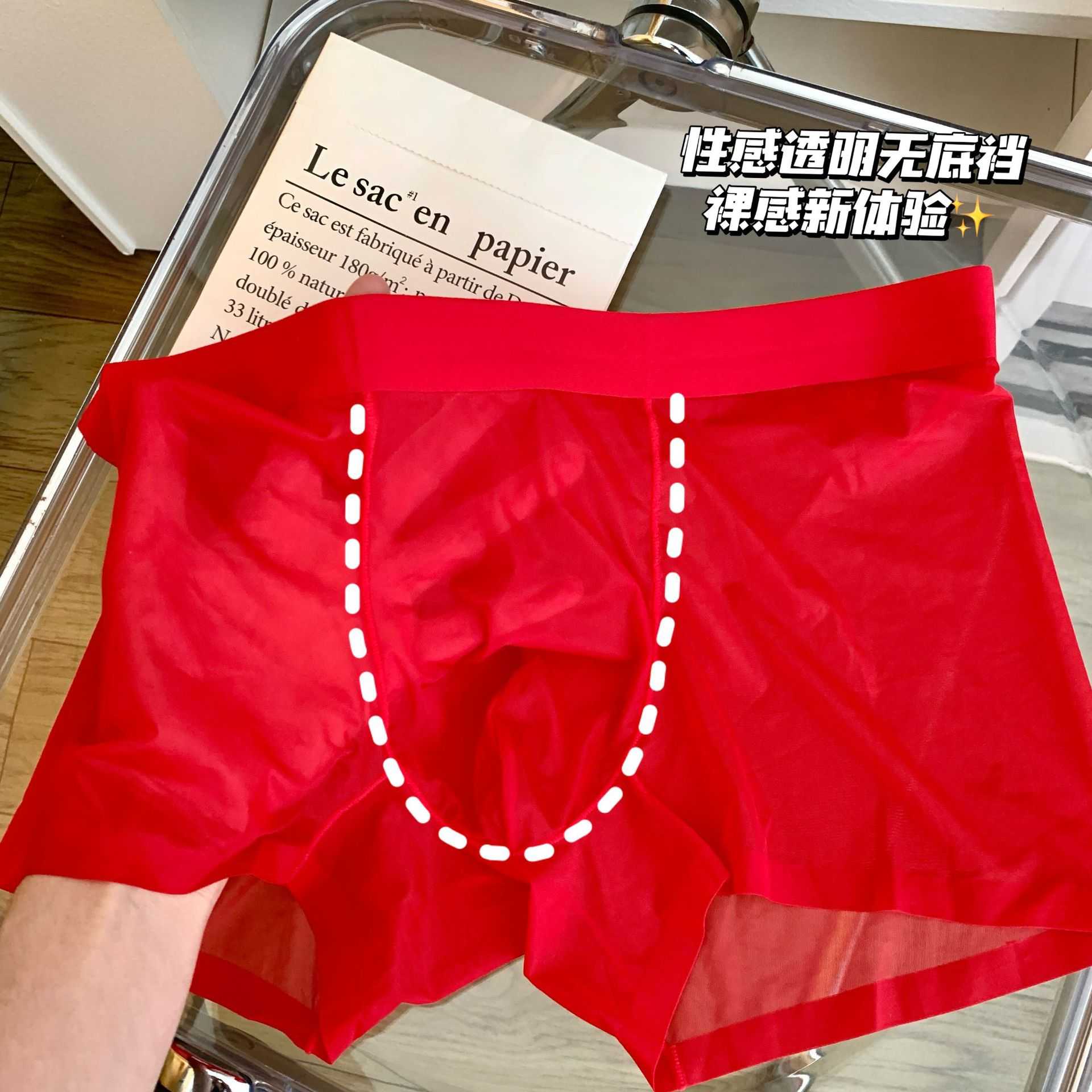 新款直销大红色本命年男士内裤超薄透明真空囊袋无痕冰丝四角平角