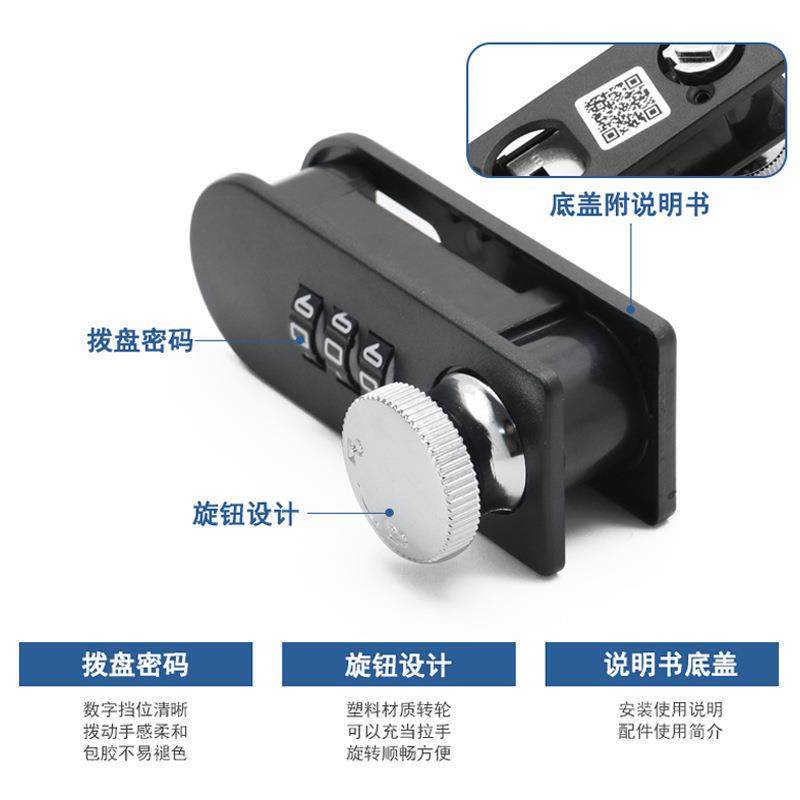 新款直销抽屉密码锁 柜子锁文件柜锁塑料 机械数字密码转舌锁信箱