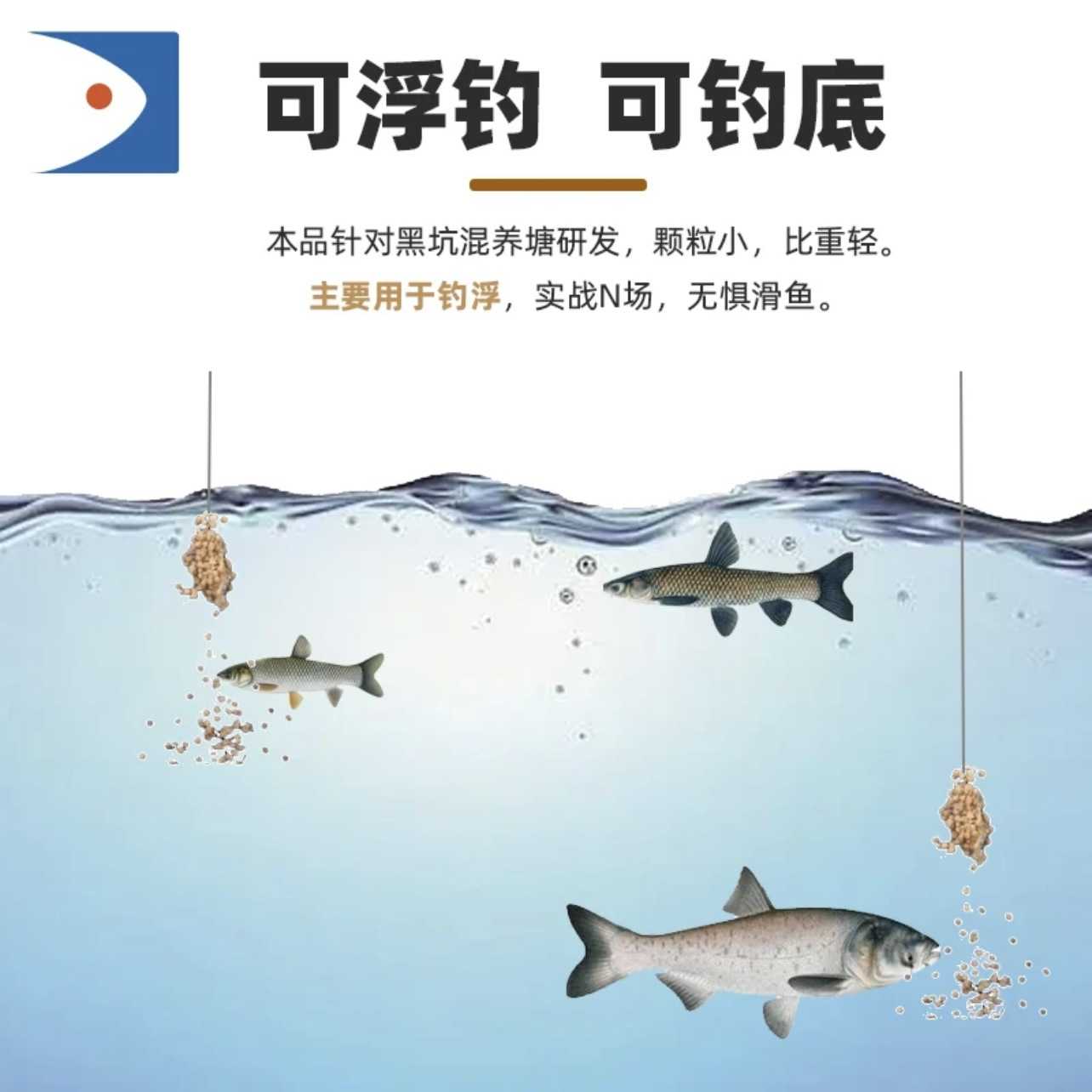 新款直销晓海连冠浮炮混养版黑坑混养利器鲢鳙饵料打浮套装1000g8