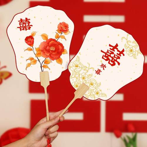 新款直销婚庆用品大全伴娘团扇结婚拍照婚礼新娘接亲整蛊道具双面