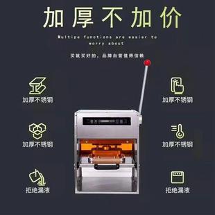 直销铝箔盒封口机快餐外卖火锅打包盒铝箔碗打包碗小龙虾海鲜 新款
