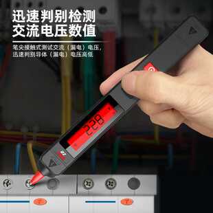 新款直销BSIDE艾默Z2智能感应测电笔高精度数显电工维修线路电笔