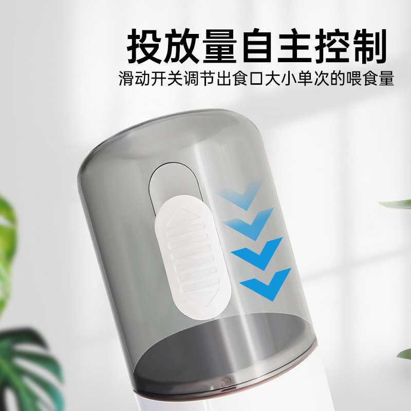 新款直销鱼缸自动喂食器小型喂鱼器智能定时水族箱金鱼乌龟全自动